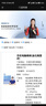 诺希 适用于苹果6Plus电池【3C认证丨免费到店安装】 iPhone手机内置电池更换大容量 旗舰版3830mAh 实拍图