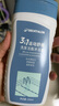 迪卡侬去氯洗发洁面沐浴露三合一游泳专用250ml-5555473 实拍图