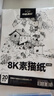 中盛画材8k素描纸160g/8开20张  素描铅笔专用纸速写纸本炭笔画纸美术 实拍图