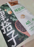 九阳豆浆西梅芭乐豆浆粉7条*20g自律豆浆粉早餐豆浆代餐 实拍图