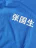 速干T恤定制印字团体广告衫文化衫毕业班服同学聚会短袖t恤印logo 细点速干-白色 L 实拍图