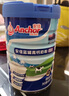 安佳（Anchor）高钙高蛋白 脱脂成人奶粉900g*2罐礼盒装 新西兰进口奶源  实拍图