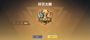 漫步者花再Halo Nano电脑桌面氛围灯音响 便携蓝牙音箱 户外长续航IP67防水低音炮 礼物迷你小音响 深渊红魔 实拍图