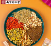 南同四海同仁堂菊花枸杞金银花决明子茶下去火清热解毒肝护养生凉茶包袋泡 实拍图