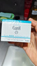 珂润（Curel）保湿滋润乳霜40g 神经酰胺护理 面霜 敏感肌男女适用 成毅代言 实拍图