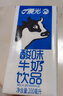 晨光原味酸牛奶发酵型乳饮品饮料200ml*12盒箱装儿童常温新鲜早餐奶 实拍图