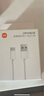 小米 原装USB-C数据线100cm 6A充电线白色 适配USB-C接口手机游戏机充电xiaomi红米redmi/k70 实拍图
