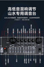 山水（SANSUI）家庭ktv音响套装 户外广场舞音响带显示屏家用k歌音箱ktv唱歌全套设备点歌机卡拉ok一体机 Q125 实拍图