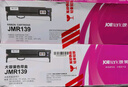 映美（Jolimark）JMR139 原装针式打印机色带盒架耗材 适用: FP-630KII+/735K/690K/CFP-820系列 实拍图