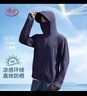 浪莎（LangSha）防晒衣男女士冰丝款春夏季防紫外线超薄透气户外皮肤衣钓鱼外套 实拍图