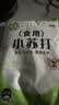 食用小苏打粉食品级烘焙包子馒头清洗果蔬清洁去除油污多功能家用 小苏打粉500g*3袋 实拍图