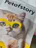 petofstory宠物猫零食冻干鸡脖100g 磨牙洁齿猫咪磨牙棒猫咪零食用品 实拍图