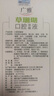 广雅草珊瑚口腔抑菌喷剂口腔保健液上火起泡口气清新口腔喷雾剂 口腔抑菌喷剂 实拍图