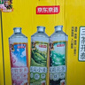 京东京造桃韵龙井毛尖小麦茉莉花茶精酿啤酒苏超看球1L*3三种口味中秋送礼 实拍图