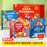 孩悦星空会说话的早教发声书大礼盒宝宝益智启蒙点读有声儿童玩具生日礼物 实拍图