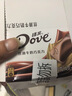 德芙 奶香白巧克力 袋装84g 休闲儿童零食 糖果 生日礼物 送礼 实拍图