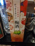 三得利（Suntory）果酒 梅酒 梅子酒 青梅酒 10度 2L 盒装 实拍图