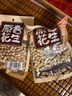 徽记原香花生300g/袋0添加低温慢烘醇香酥脆 坚果炒货佐酒佳品 实拍图