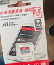 闪迪16g/32g/64g/128g/256g/512g手机平板高速内存卡micro SD卡存储卡 行车记录仪 TF卡监控卡 官方标配，内存卡一张 16GB 实拍图