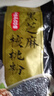 西麦黑芝麻核桃粉350g 燕麦片黑芝麻糊营养早餐五谷杂粮粉独立包装 实拍图