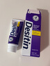 Desitin绝绝紫美国进口 Desitin 宝宝护臀膏屁屁霜 紫色加强型 113g/支 实拍图
