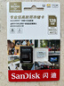 闪迪（SanDisk）128GB TF（MicroSD）内存卡 4K V30 U3 适用于家庭监控及行车记录仪内存卡 坚固耐用 更久录制时长 实拍图