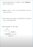 惠普（HP）DJ 2877 无线彩色喷墨家用打印机学生家用 大印量打印扫描复印多功能一体 实拍图