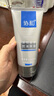 协和男士洁面乳120g洗面奶控油清洁去黑头去角质清洁毛孔清爽不紧绷 实拍图
