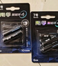 南孚5号7号混合装18粒碱性电池酷黑包装 适用于电动玩具/鼠标/美容仪/体重秤/遥控器/血氧仪等 实拍图