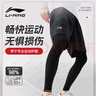 李宁（LI-NING）防晒腿套冰丝夏季男士骑行腿套运动护腿套篮球足球马拉松护小腿 实拍图