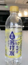 可口可乐纯悦苏打水整箱饮用水0脂肪0糖无糖加锌烟酸纯净水瓶装夏天饮料 【 450mL*15瓶 整箱】柠檬味 实拍图