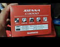 SHIMANO 禧玛诺新款SIENNA FG纺车轮海钓路亚轮轻量远投渔轮鱼线轮 500速比5.6 实拍图