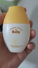 袋鼠比比儿童防晒霜婴幼儿宝宝男女孩学生户外防晒隔离乳宝宝 防晒霜30g*1瓶 实拍图
