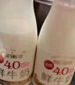 每日鲜语鲜牛奶 3.6g优质蛋白巴氏杀菌乳 250ml*3瓶 低温牛奶 实拍图