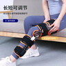 麦德威（medwe）膝关节固定支具医用膝盖康复固定护具下肢保护锻炼大角度MD177-10 实拍图