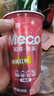 香飘飘Meco如鲜杯装果茶 桃桃红柚口味400ml*3杯0脂肪果汁茶饮料 实拍图
