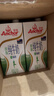 安佳（Anchor）低脂牛奶高钙纯牛奶新西兰原装进口草饲1L*12盒 减少50%脂肪  实拍图