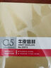 得力（deli）20张5号牛皮纸信封 邮局标准信封220*110mm 3423 实拍图