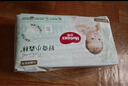 好奇（Huggies）心钻装小森林纸尿裤NB66片(5kg以下)新生儿小号尿不湿夏季超薄 实拍图