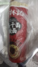 蔡林记武汉热干面碱面条凉面碱面凉面特产挂面早餐900g 实拍图