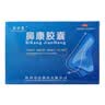 [延舒康]鼻康胶囊 0.35g*36粒 2盒装 功达 陕西功达制药有限公司 和一盒效期一样 实拍图