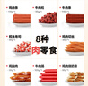HELLOJOY狗狗零食幼犬成犬通用磨牙训狗奖励 宠物零食大礼包800g 实拍图