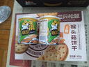 三只松鼠每日坚果750g/30袋 坚果礼盒礼包零食腰果葡萄干 七夕团购送礼 实拍图
