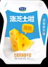 君乐宝涨芝士啦低温生鲜酸奶 芝士奶酪风味酸牛奶 【原味】180g*10袋 实拍图