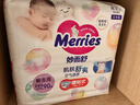 花王妙而舒纸尿裤NB90片(出生-5kg)新生儿小号婴儿尿不湿宝宝屁屁畅快 实拍图