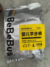 bebebus 金标茶树精华成长裤XL24片(12-17kg)透气超薄拉拉学步裤男女宝 实拍图