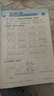 53同学 小学语文 归类默写 二年级上册 RJ 人教版 曲一线53小学2025秋 实拍图