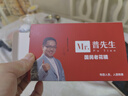 普先生老花镜男女进口高清防蓝光老光老花眼镜记忆钛76035 100度40-49岁 实拍图
