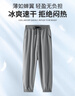 JEANSWEST LIFE真维斯冰丝空调裤子男夏季休闲透气薄款运动长裤男士大码束脚裤潮 实拍图
