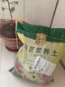 幸悦营养土养花土种菜绿萝多肉肥料通用型盆栽花卉有机种植土壤 10斤土 实拍图